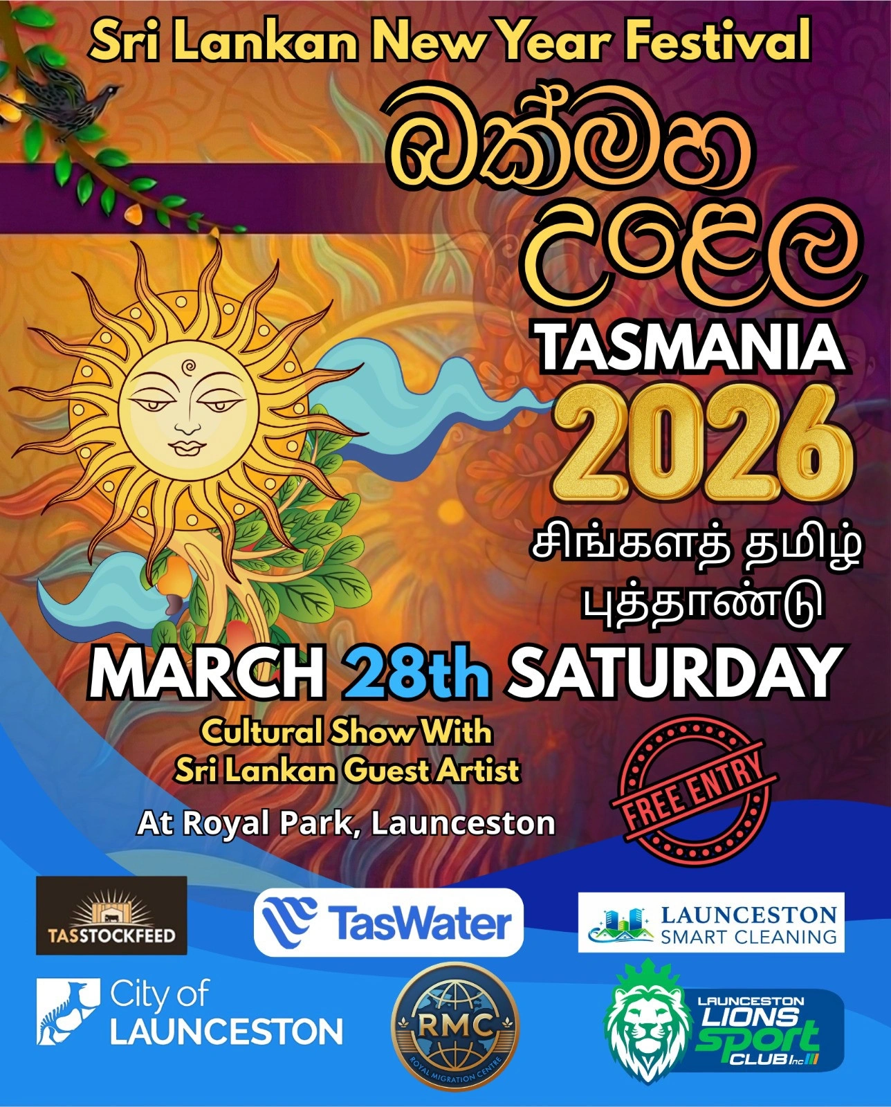 Sri Lankan New Year2026