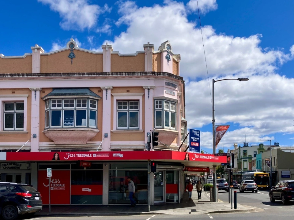 Jess Teesdale Office 2