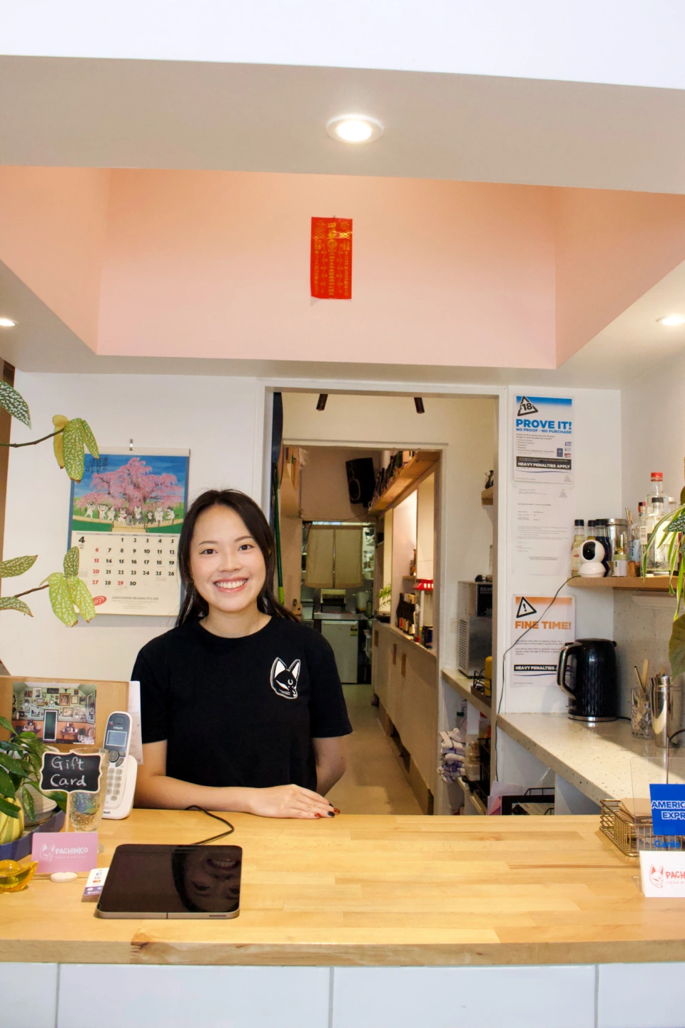 Pachinko Georgia Jordan 250508 03