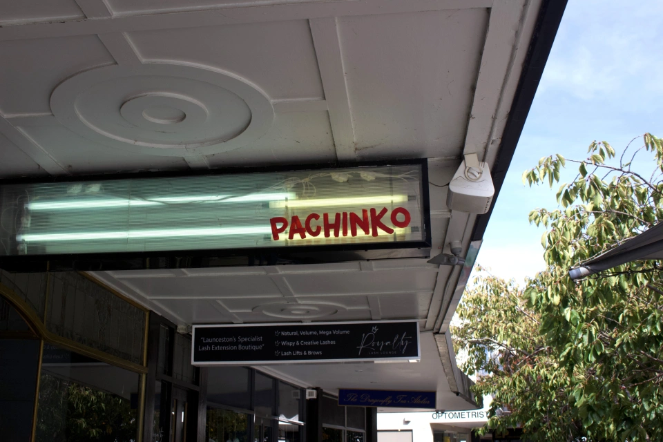 Pachinko Georgia Jordan 250508 23