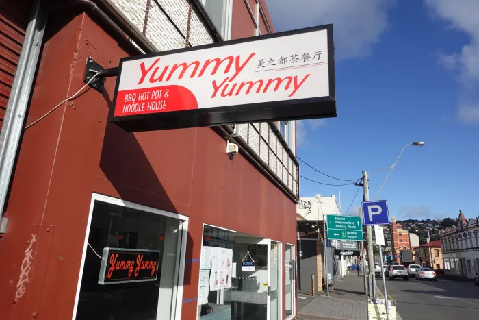 Yummy Yummy DC 23 06 003