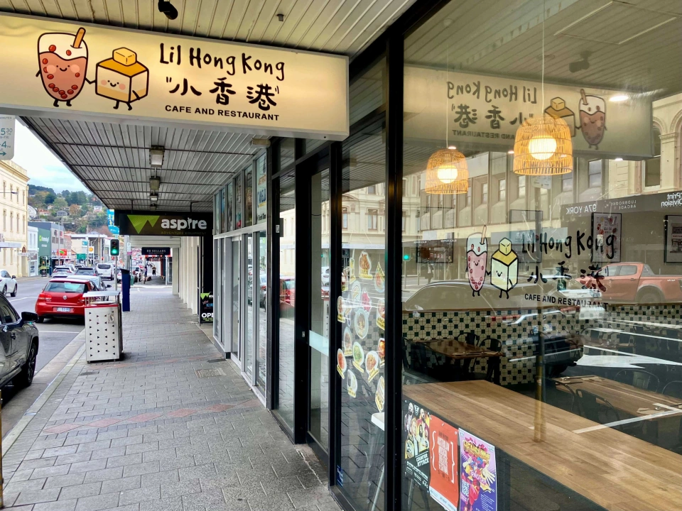 Lil Hong Kong 1