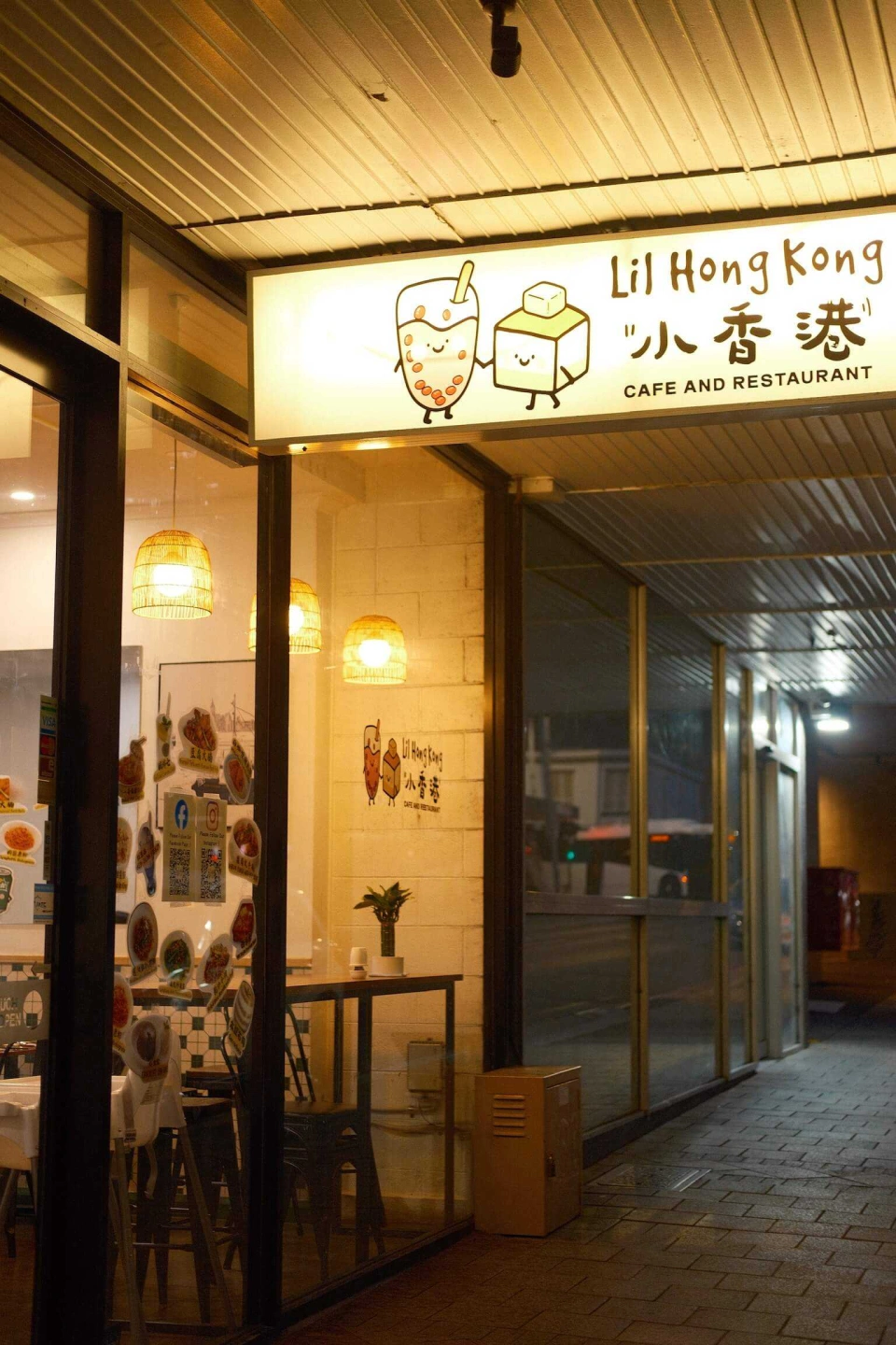 Lil Hong Kong food 3
